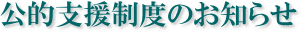 Ixx̂m点