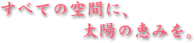 ׂĂ̋Ԃɑžb݂B